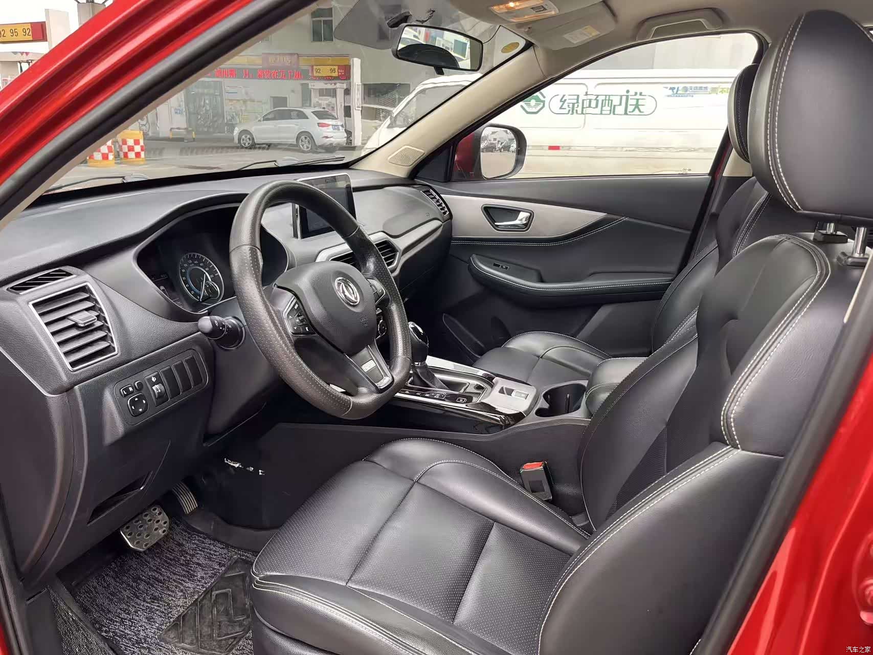 DongFeng S560, 2019 14