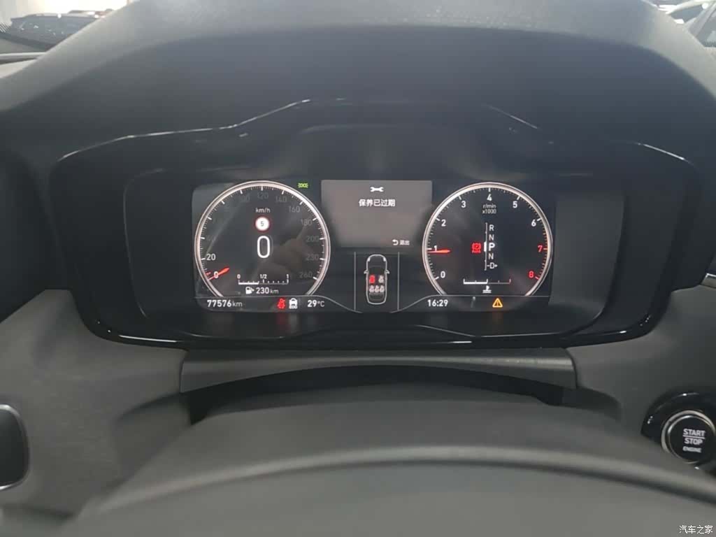 Lynk & Co 01, 2020 12