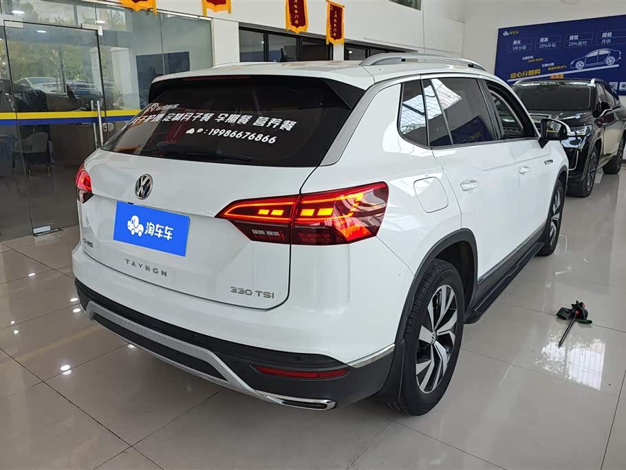 Volkswagen Tanyue Volkswagen Tanyue