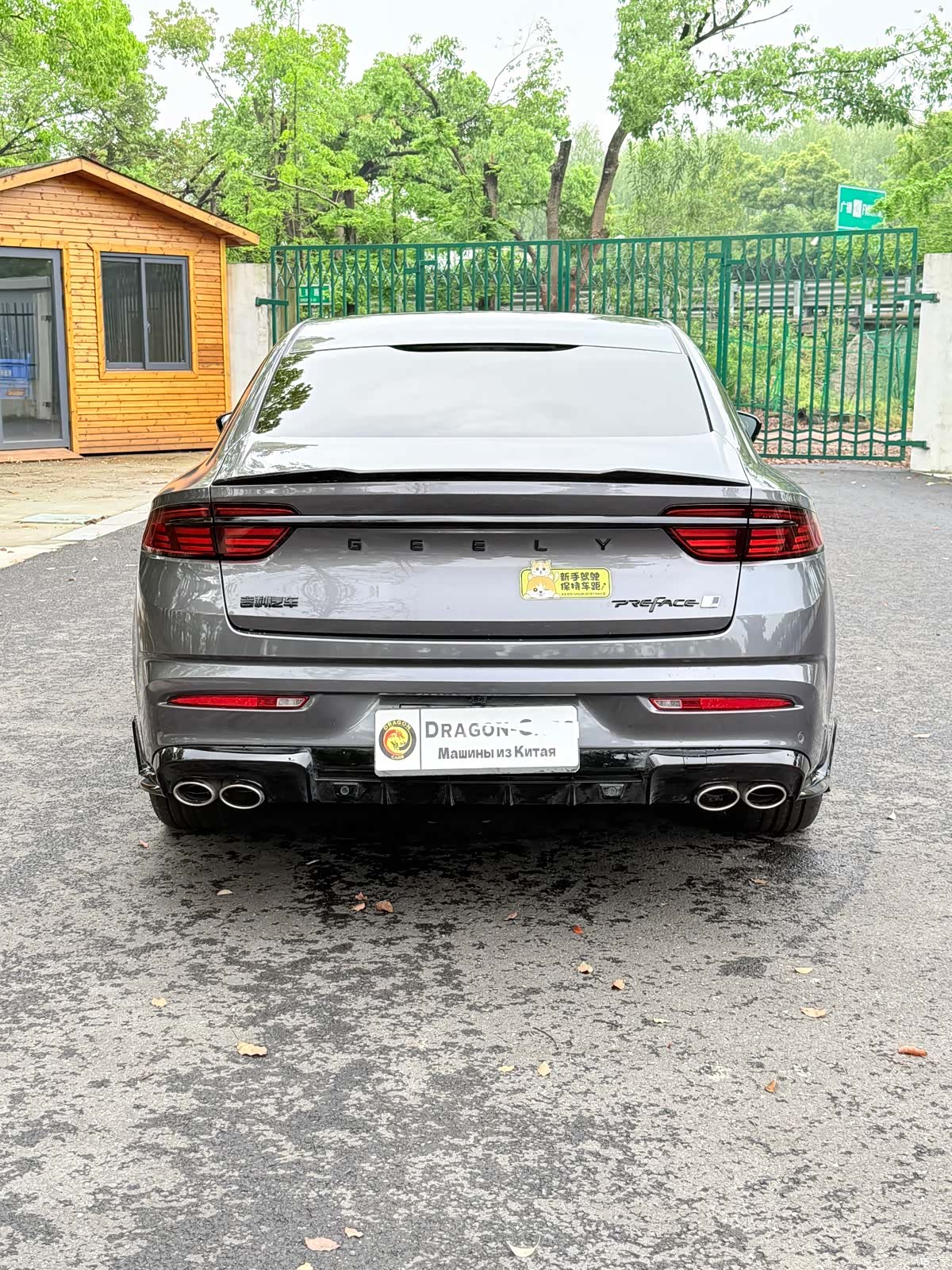Geely Preface, 2025 9