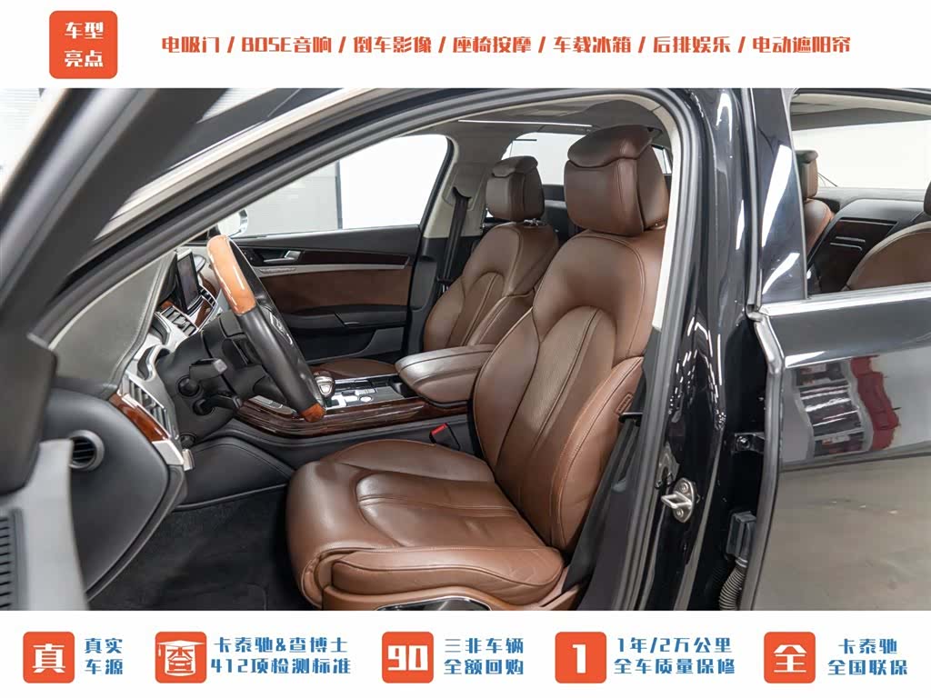 Audi A8L, 2013 22
