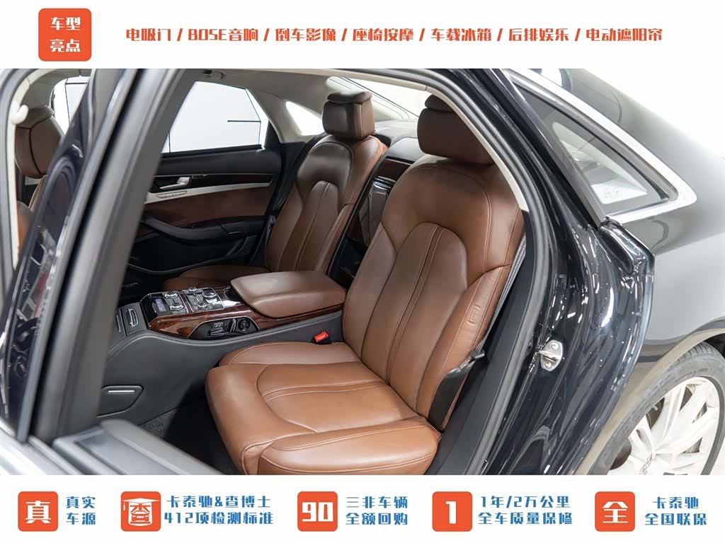Audi A8L, 2013 32