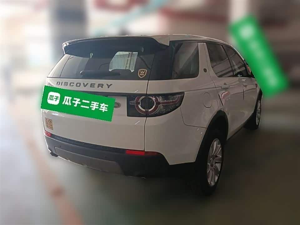 Land Rover Discover Shenxing