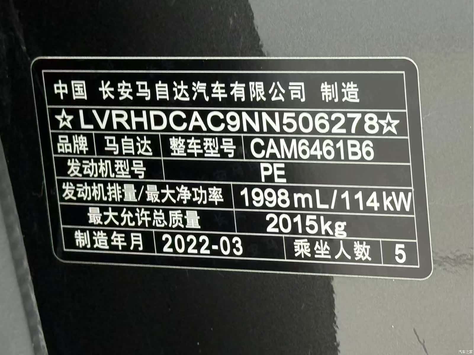 Mazda CX-5, 2022 15
