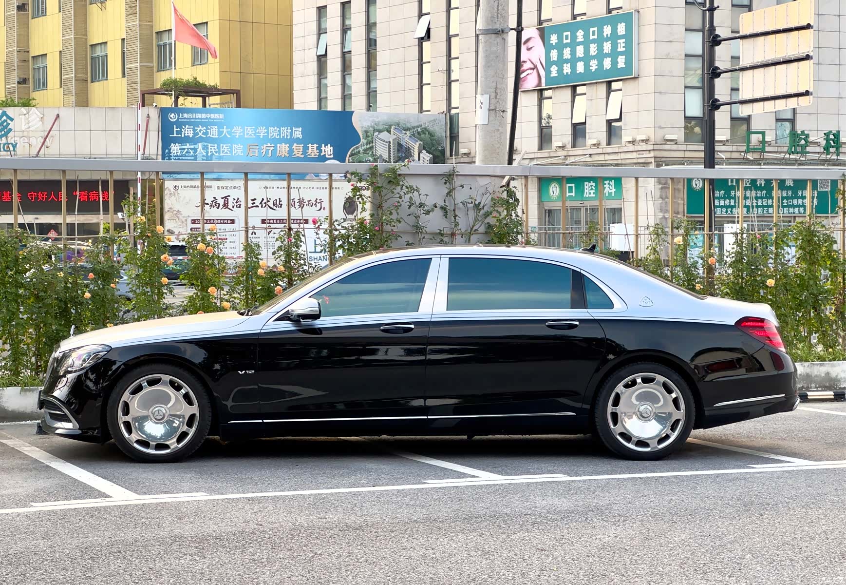 Maybach S-Class, 2019 7