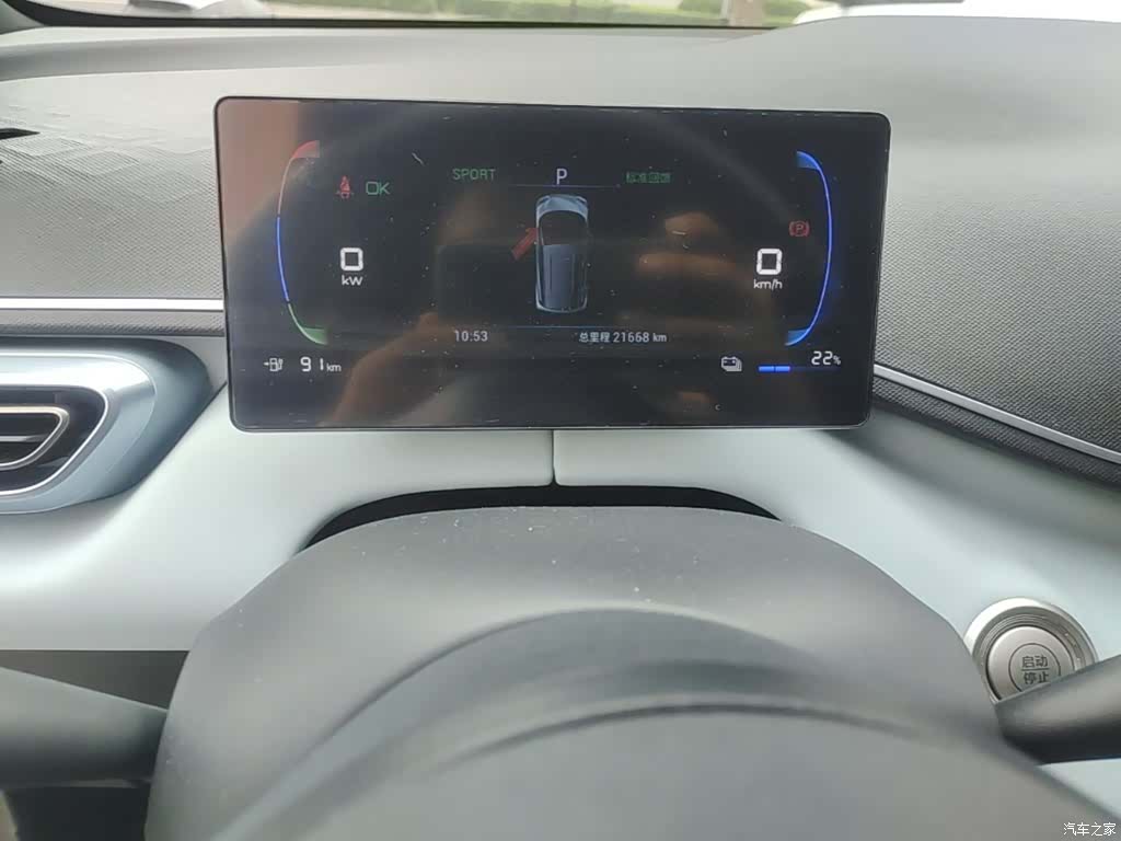 BYD Seagull, 2023 12