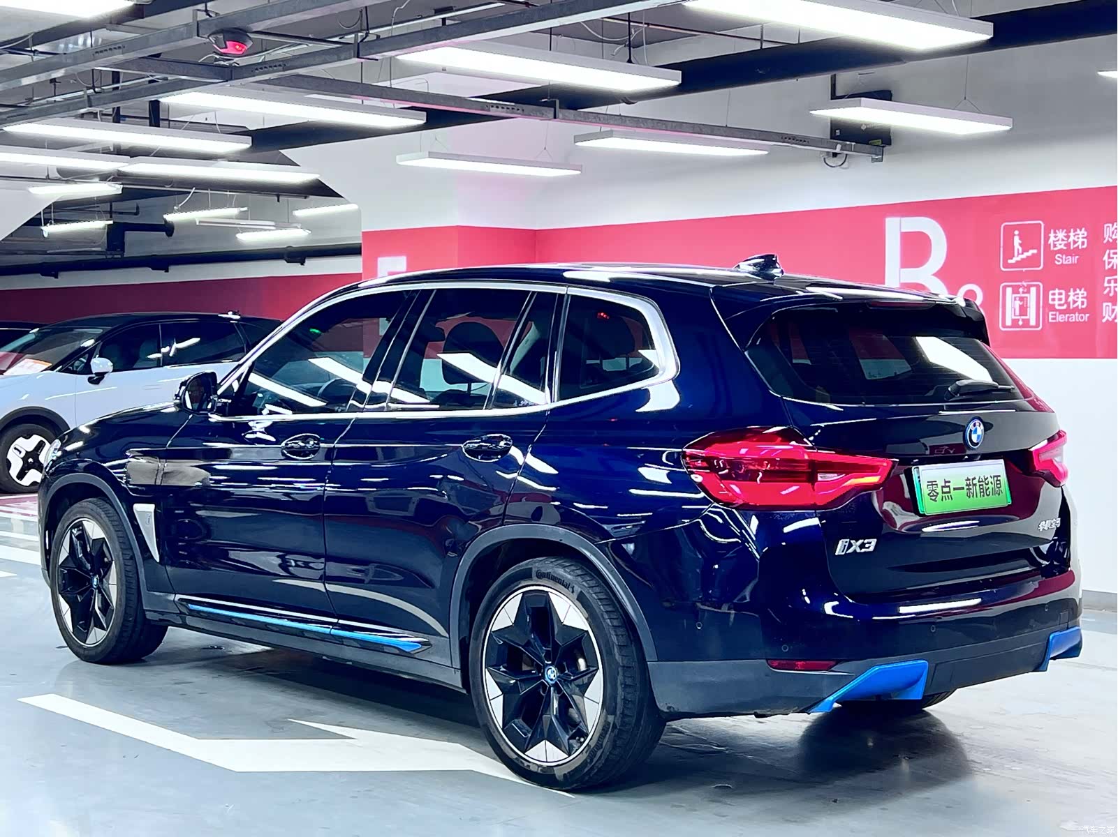 BMW iX3, 2021 9