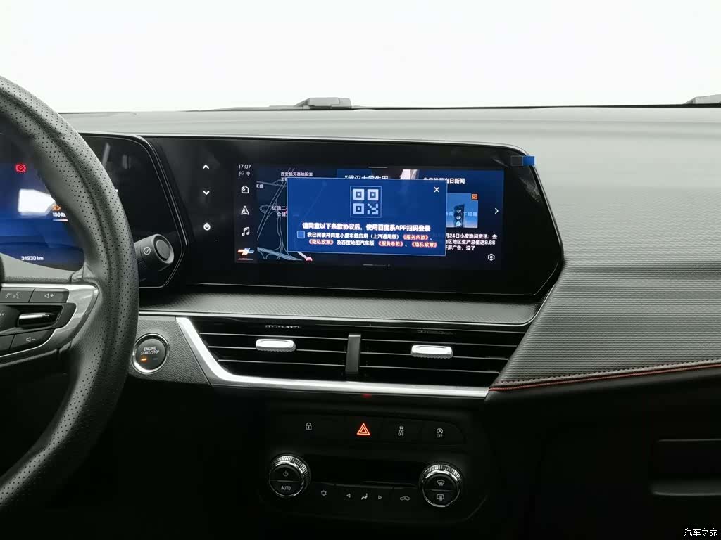 Chevrolet RS, 2022 12