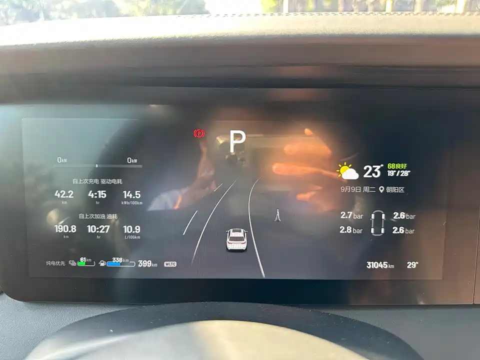 Li Auto Ideal ONE