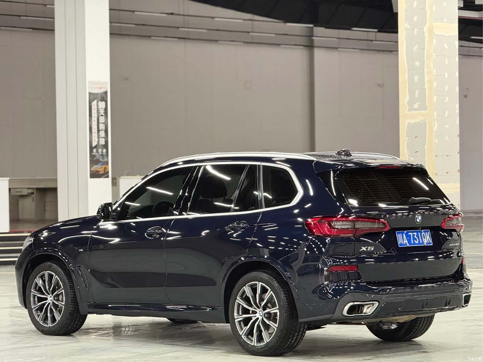 BMW X5, 2020 7