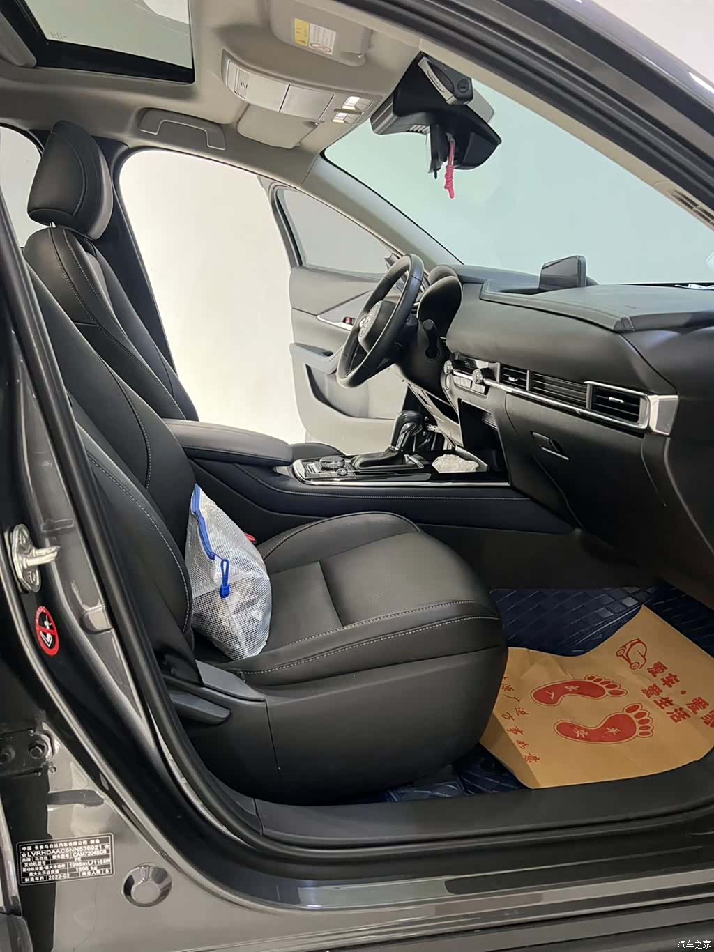 Mazda CX-30, 2022 12