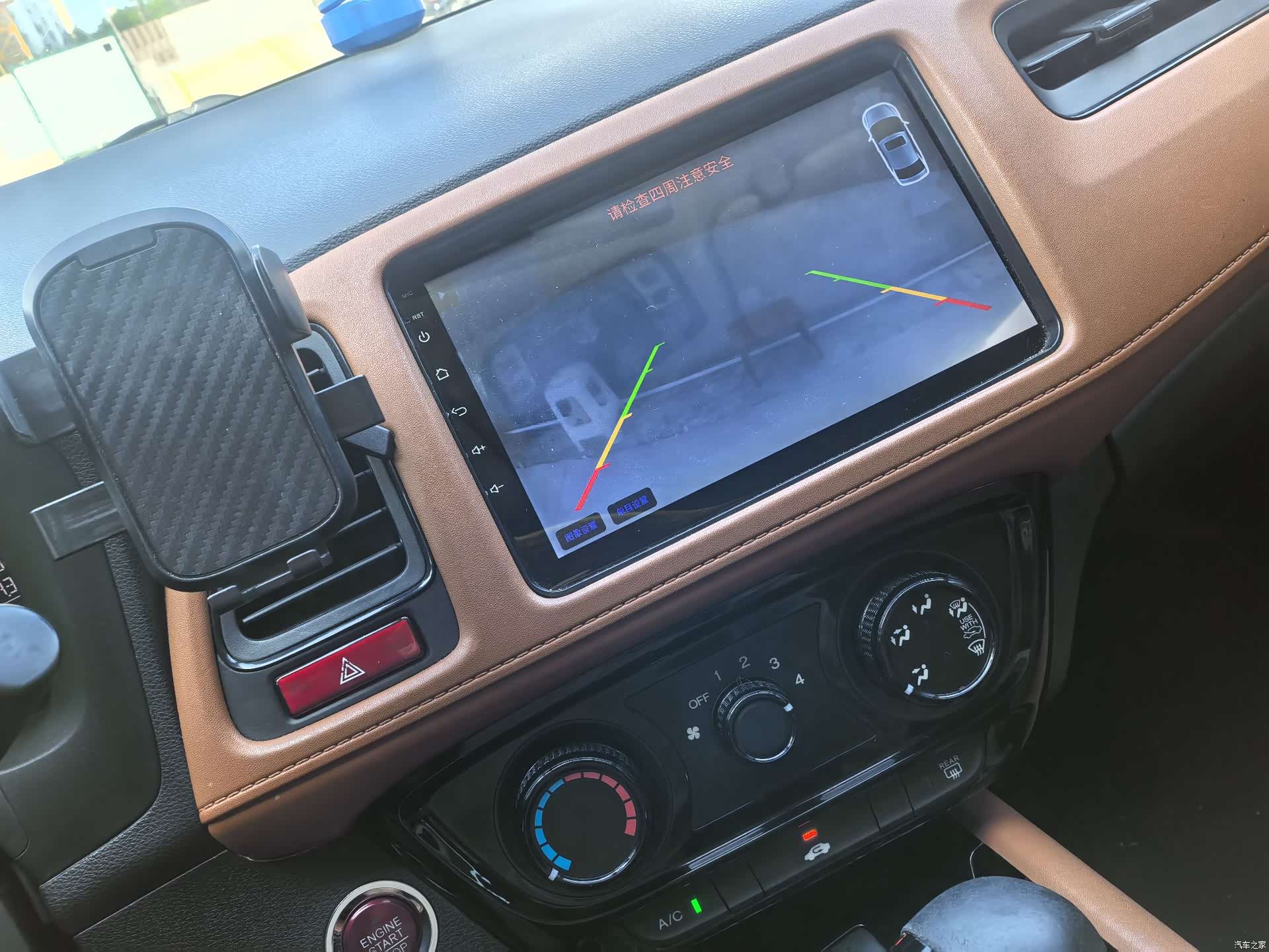 Honda Vezel, 2016 14