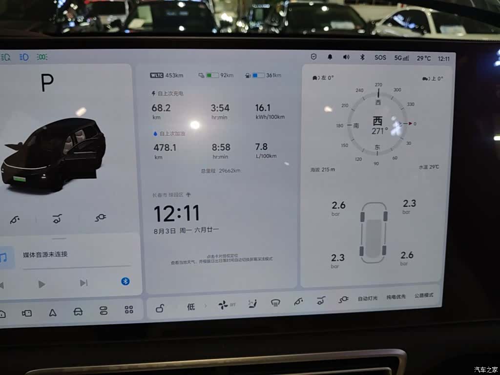 Li Auto L9, 2025 12