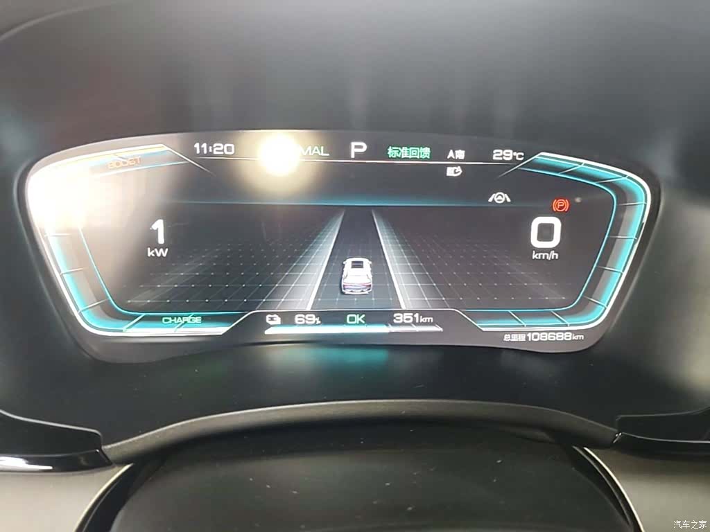 BYD Song, 2022 12