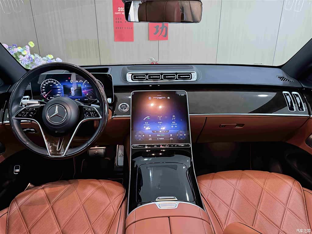 Maybach S-Class, 2021 13