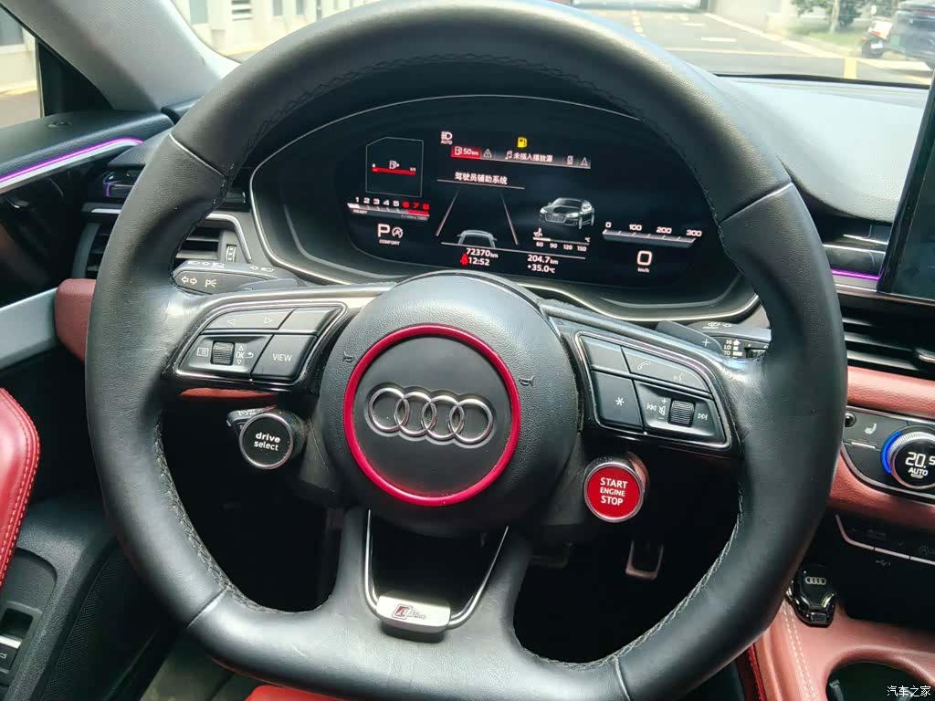 Audi A5, 2023 15