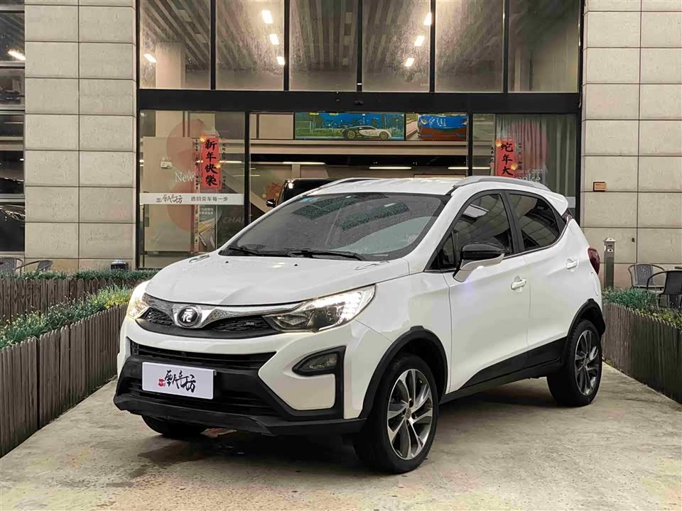 BYD yuan