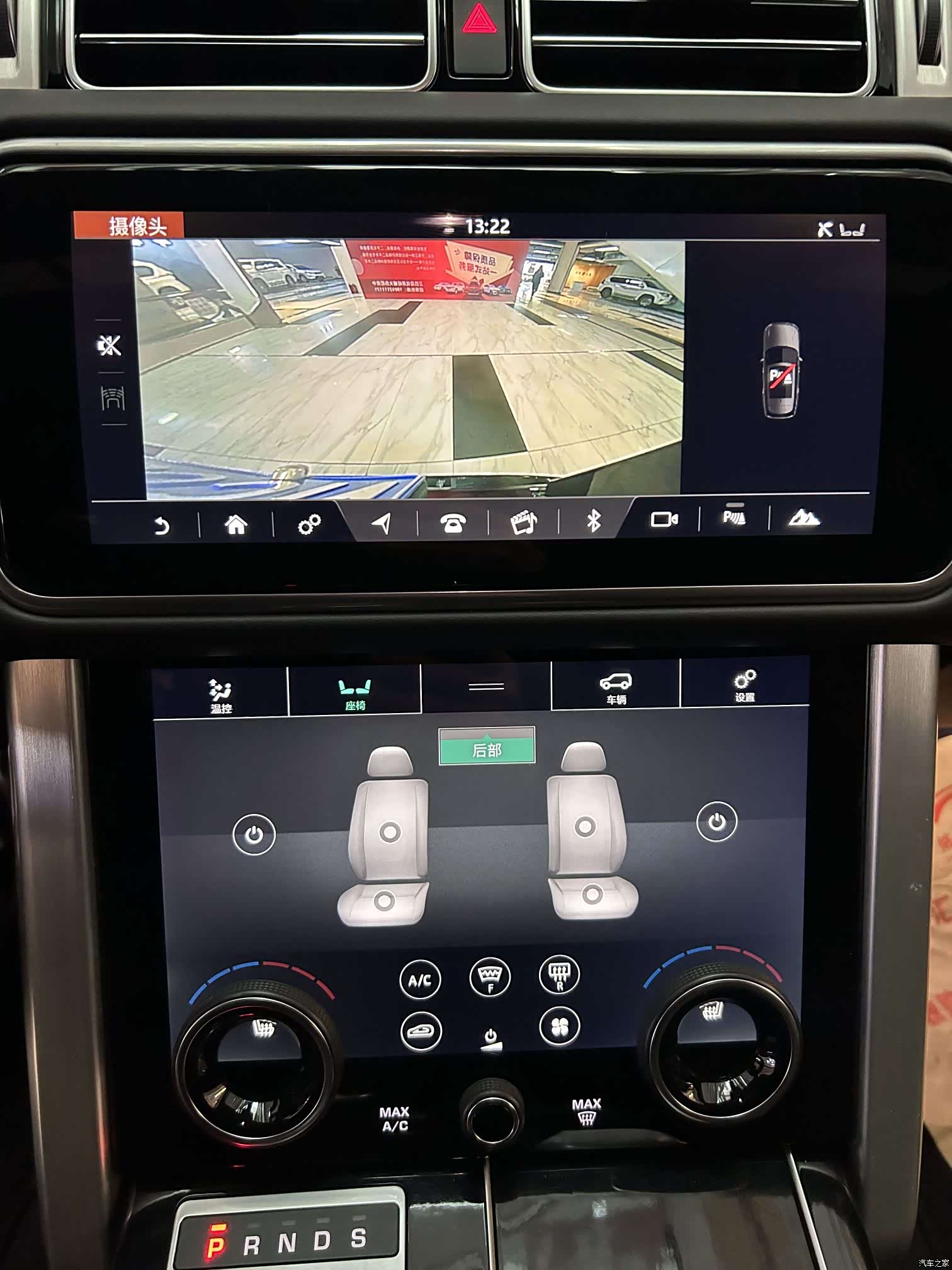 Land Rover Range Rover, 2022 11