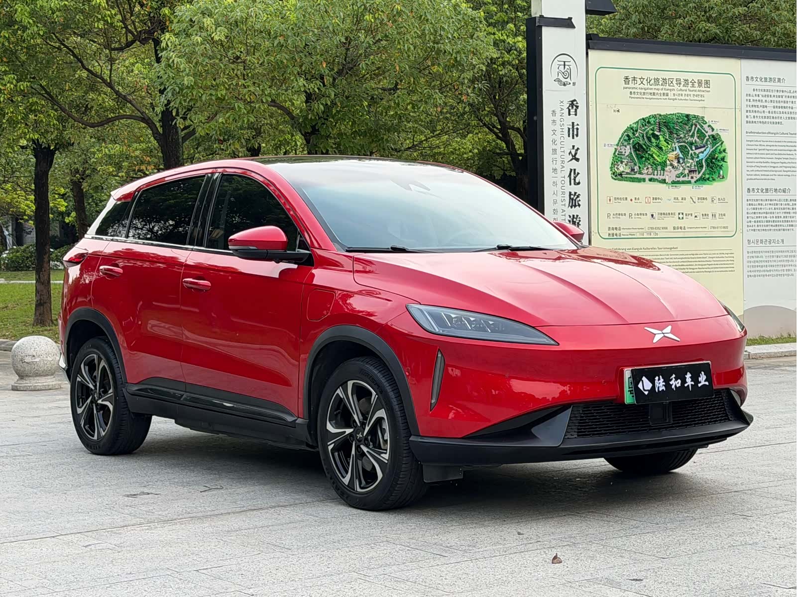 Xpeng G3, 2020 3