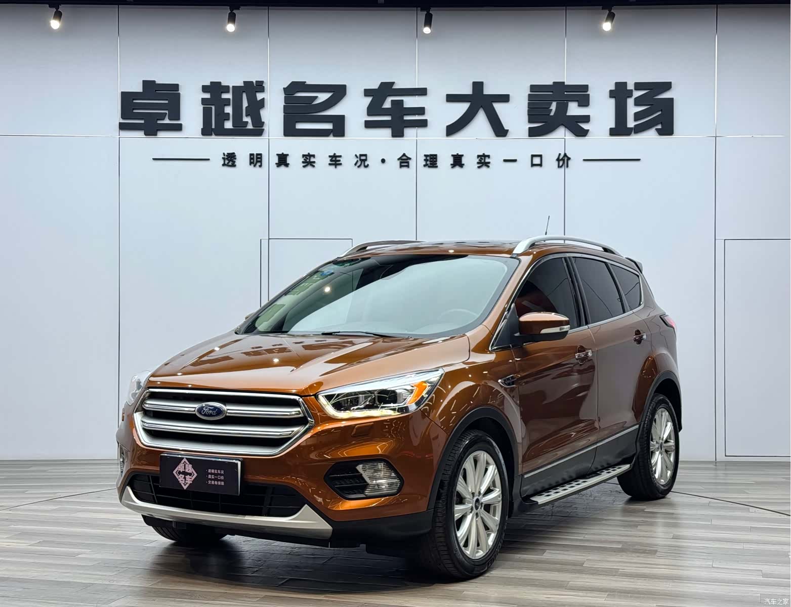 Ford Kuga, 2017 20