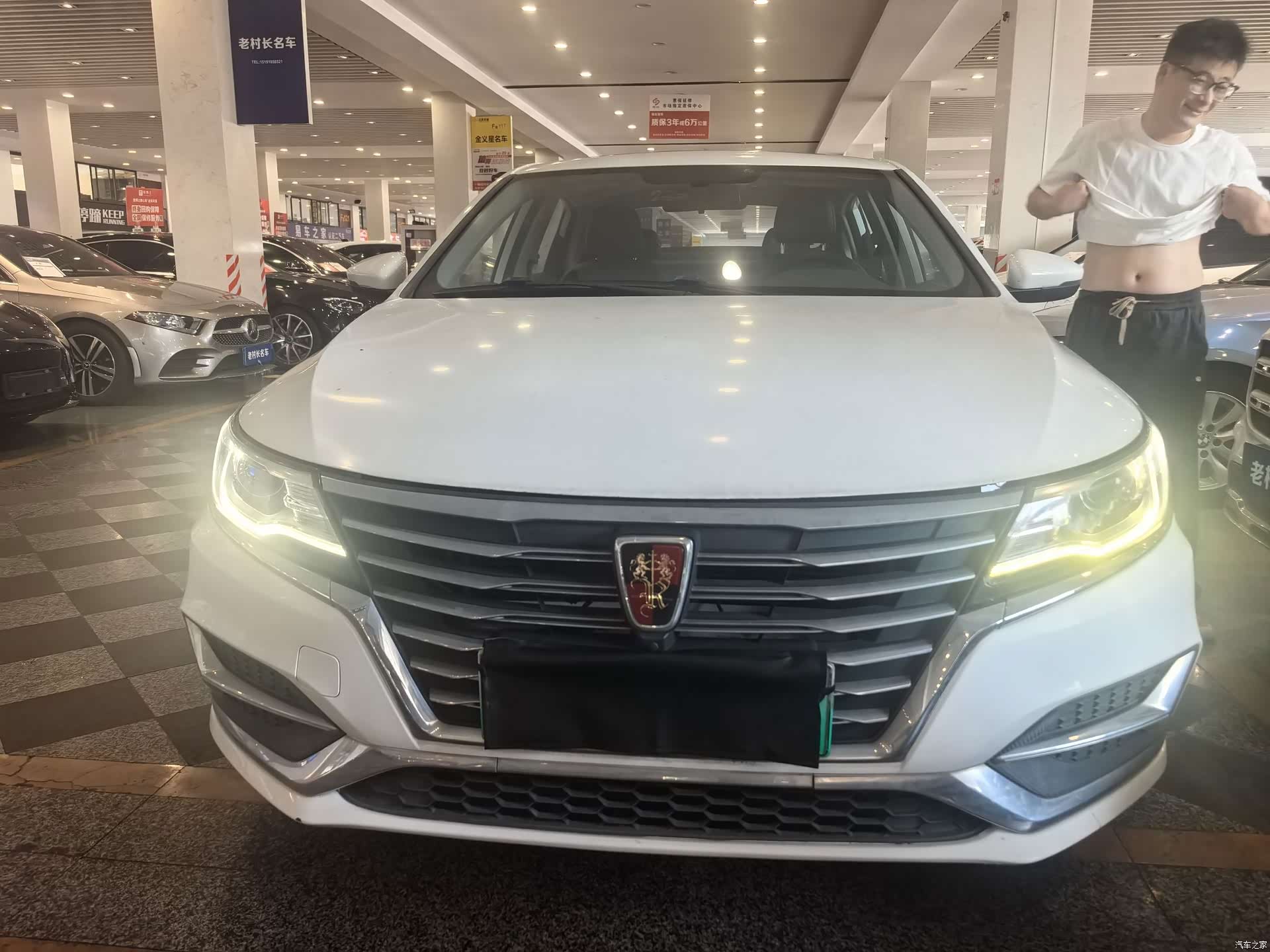Roewe i6, 2017 2
