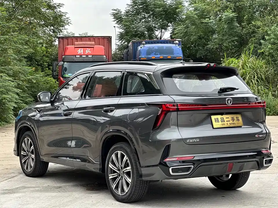 Changan CS75 PLUS