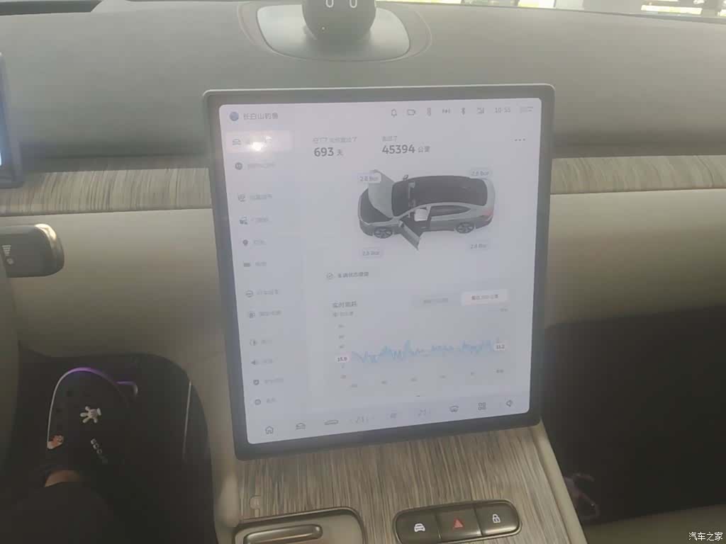 NIO ET7, 2024 13