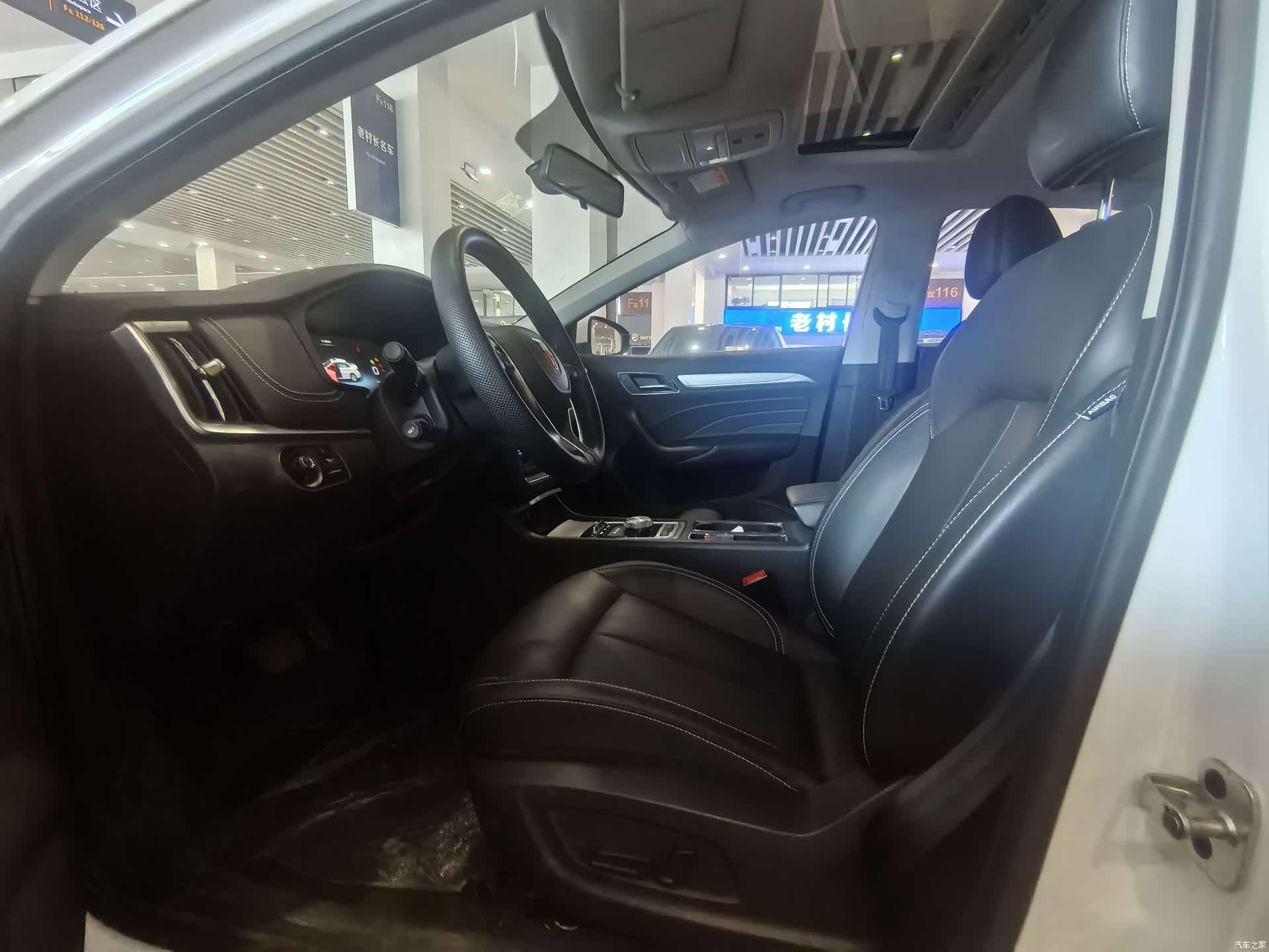 Roewe i6, 2017 3