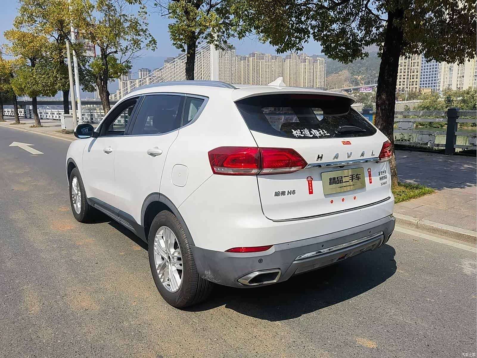 Haval H6, 2017 6