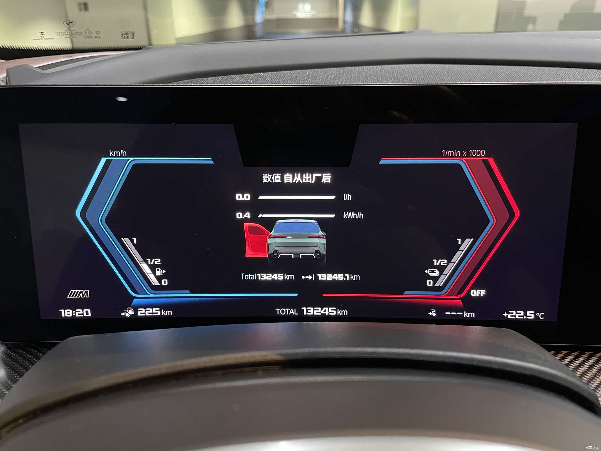 BMW XM, 2024 17