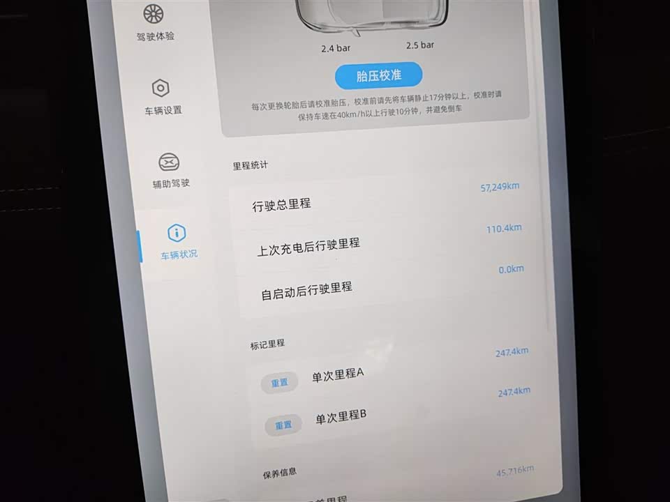 XPENG G3 XPENG G3