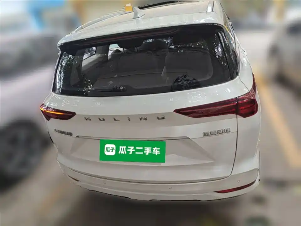 Wuling Wuling Capgemini