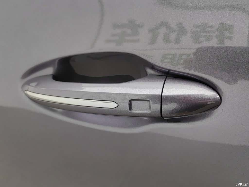 Chery Tiggo 7, 2023 18