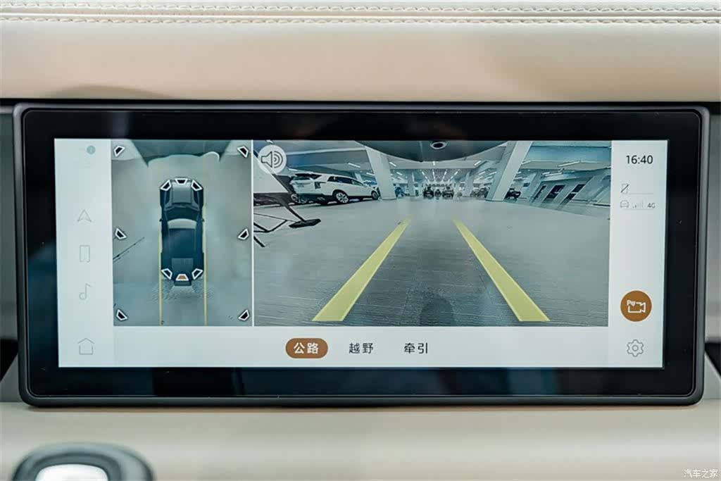 Land Rover Defender, 2021 13