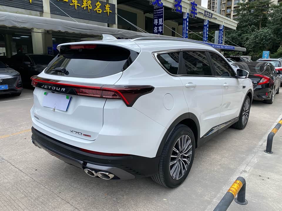 Jetour X70 PLUS