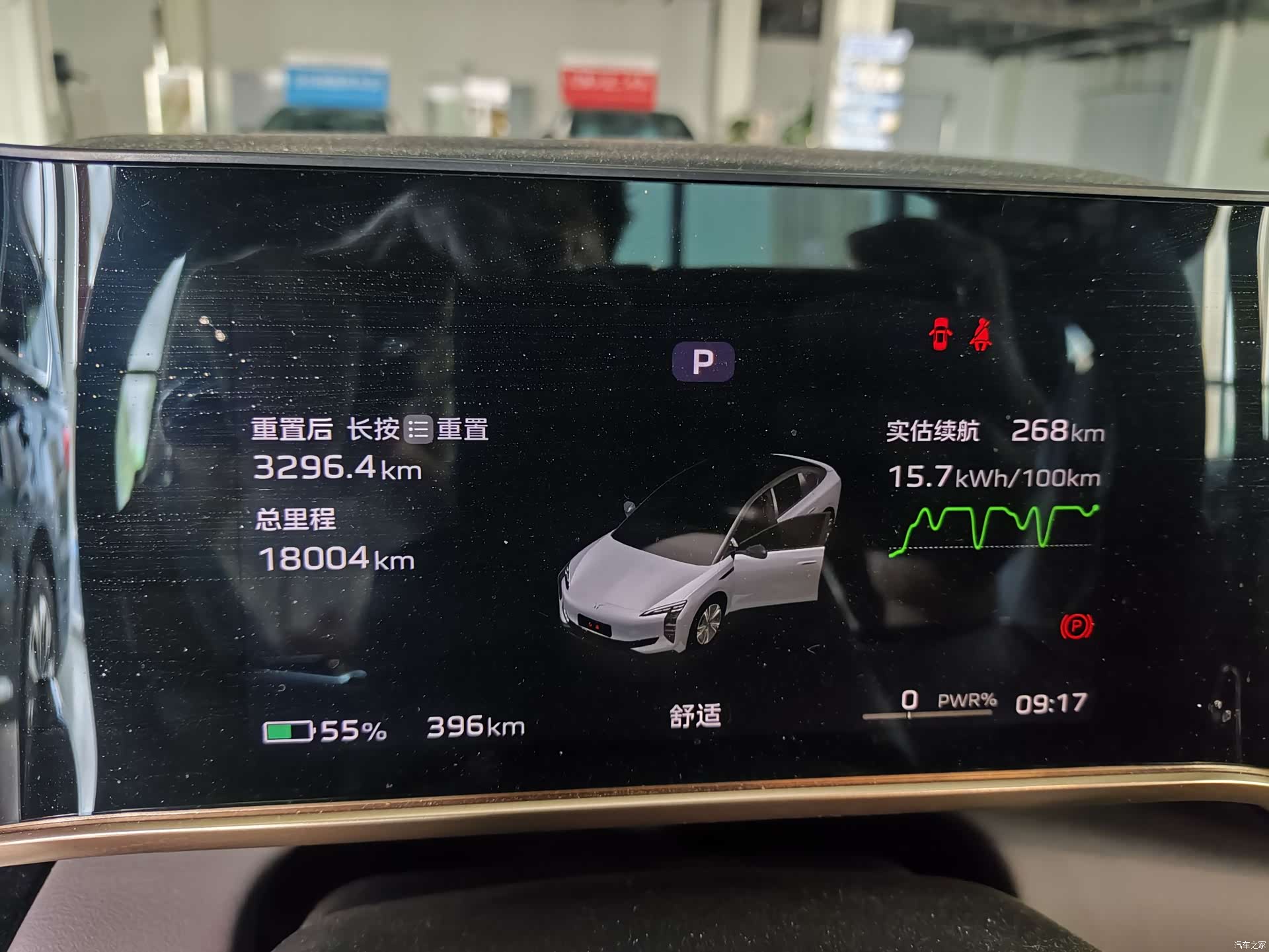 Hongqi H7, 2024 6