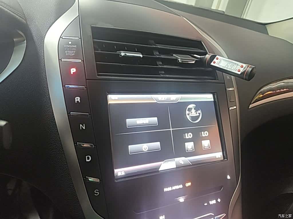 Lincoln MKZ, 2016 13