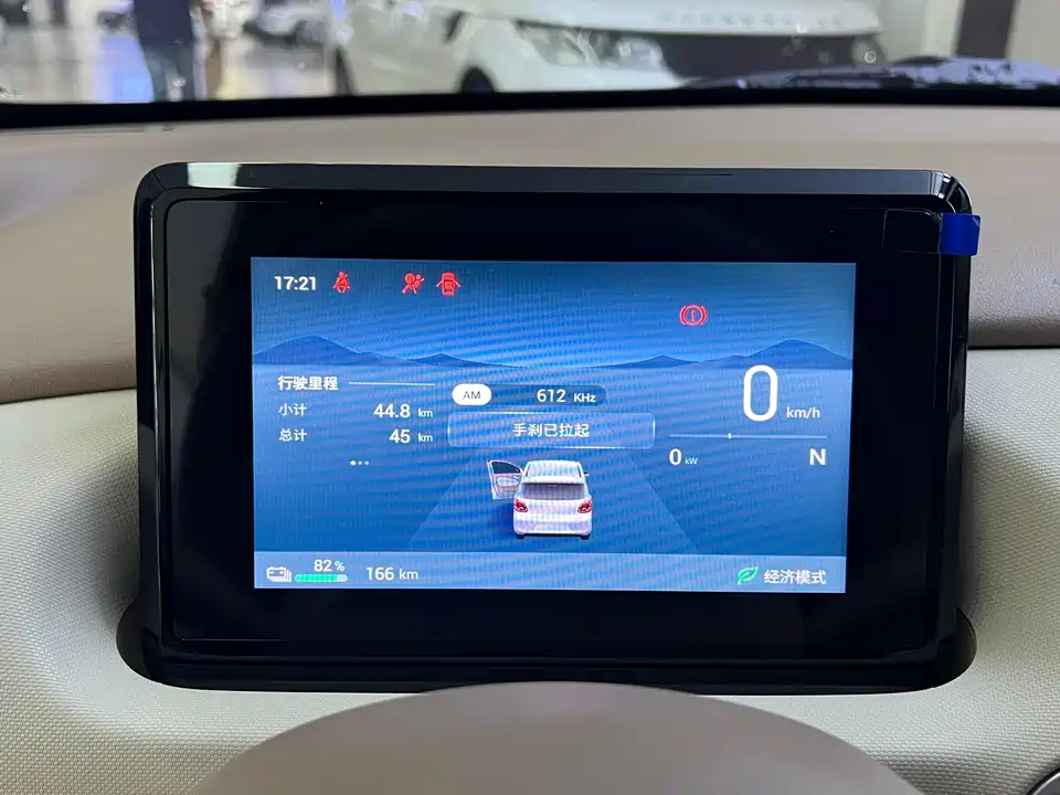 Wuling Hongguang MINIEV