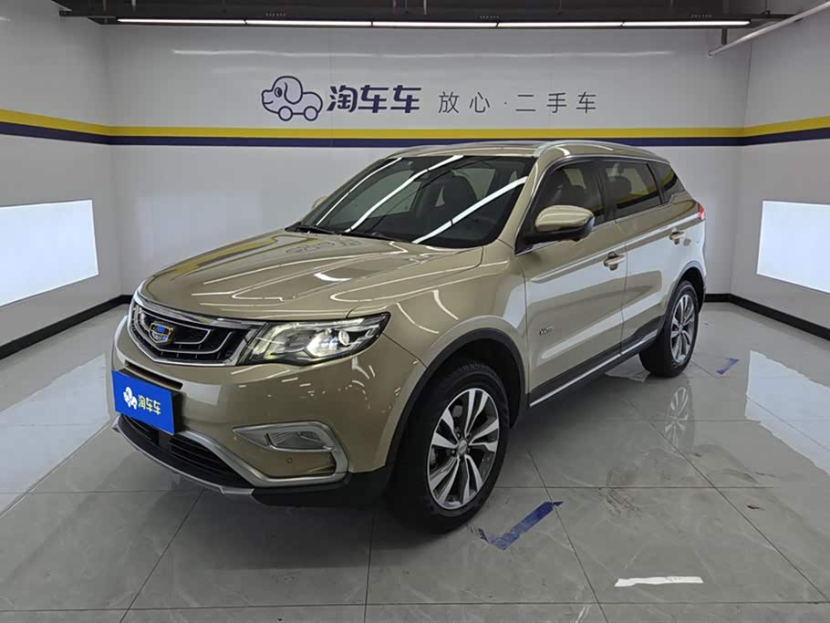 Geely Boyue