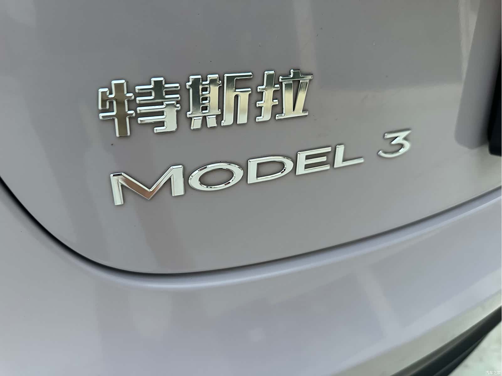 Tesla Model 3, 2024 11