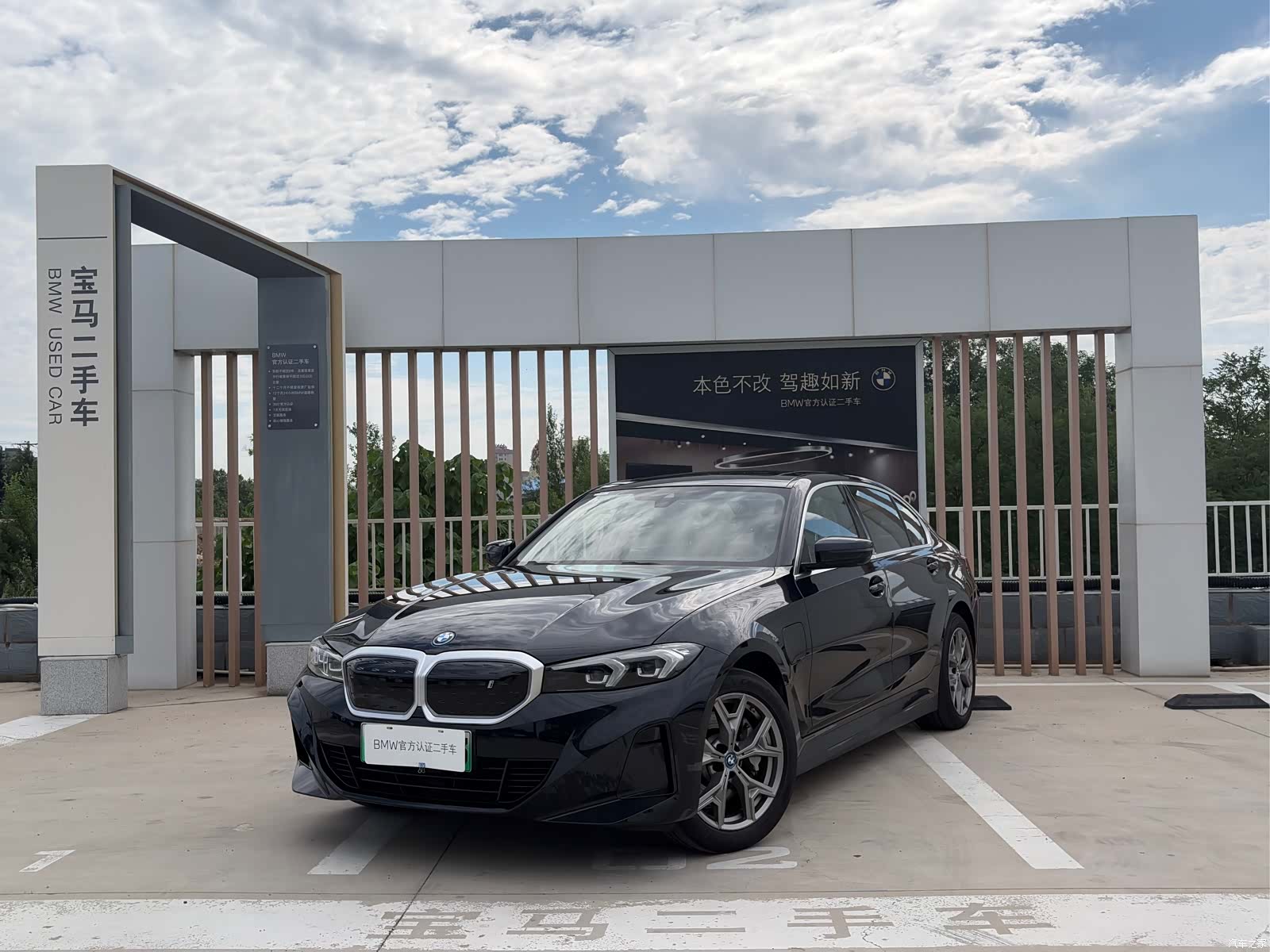 BMW i3, 2022 1