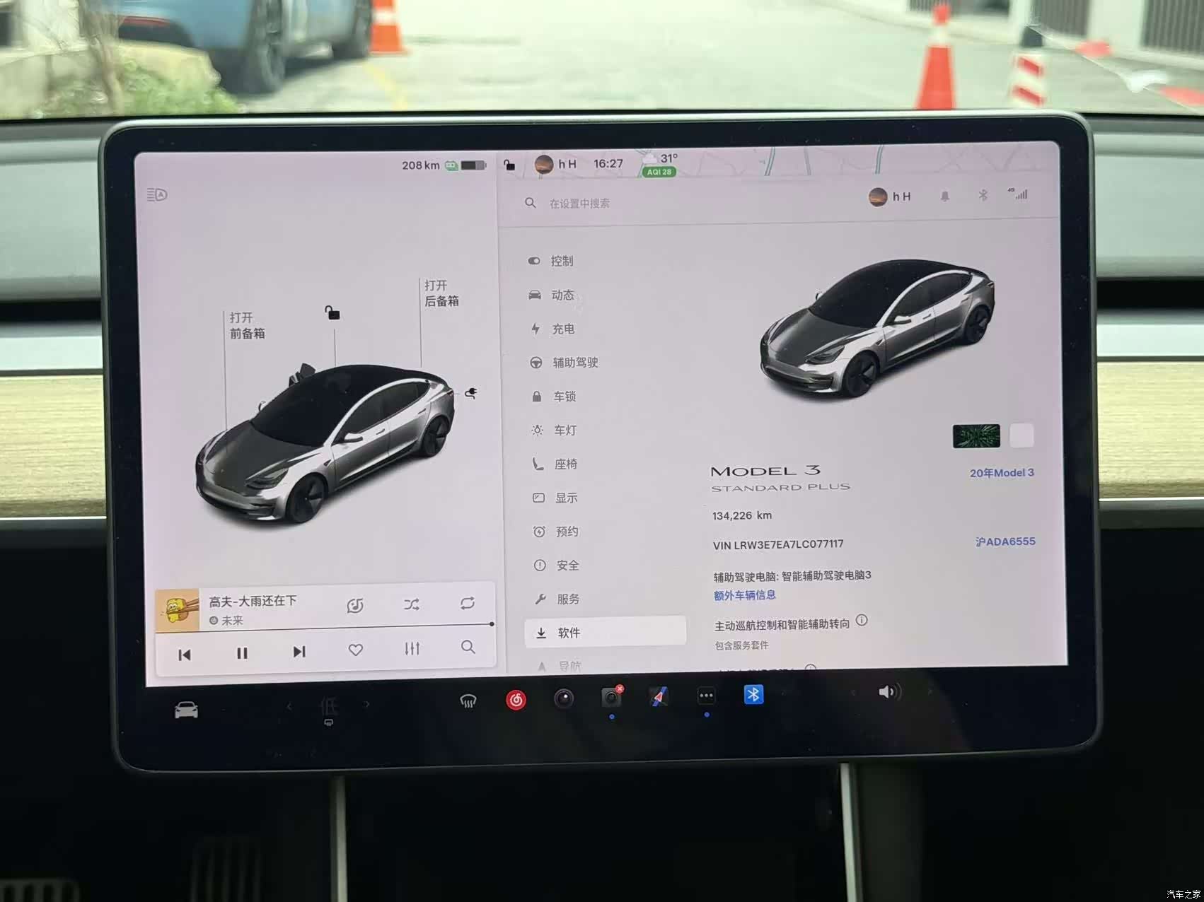Tesla Model 3, 2020 11