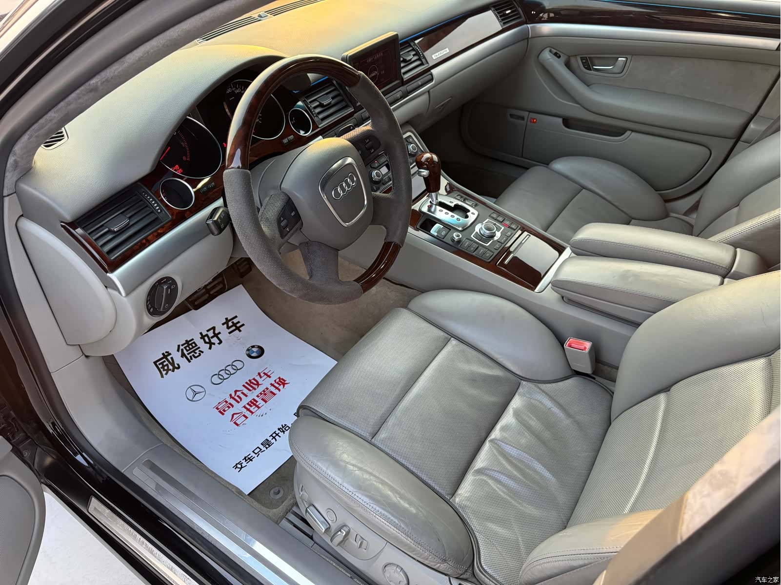 Audi A8L, 2007 все фото