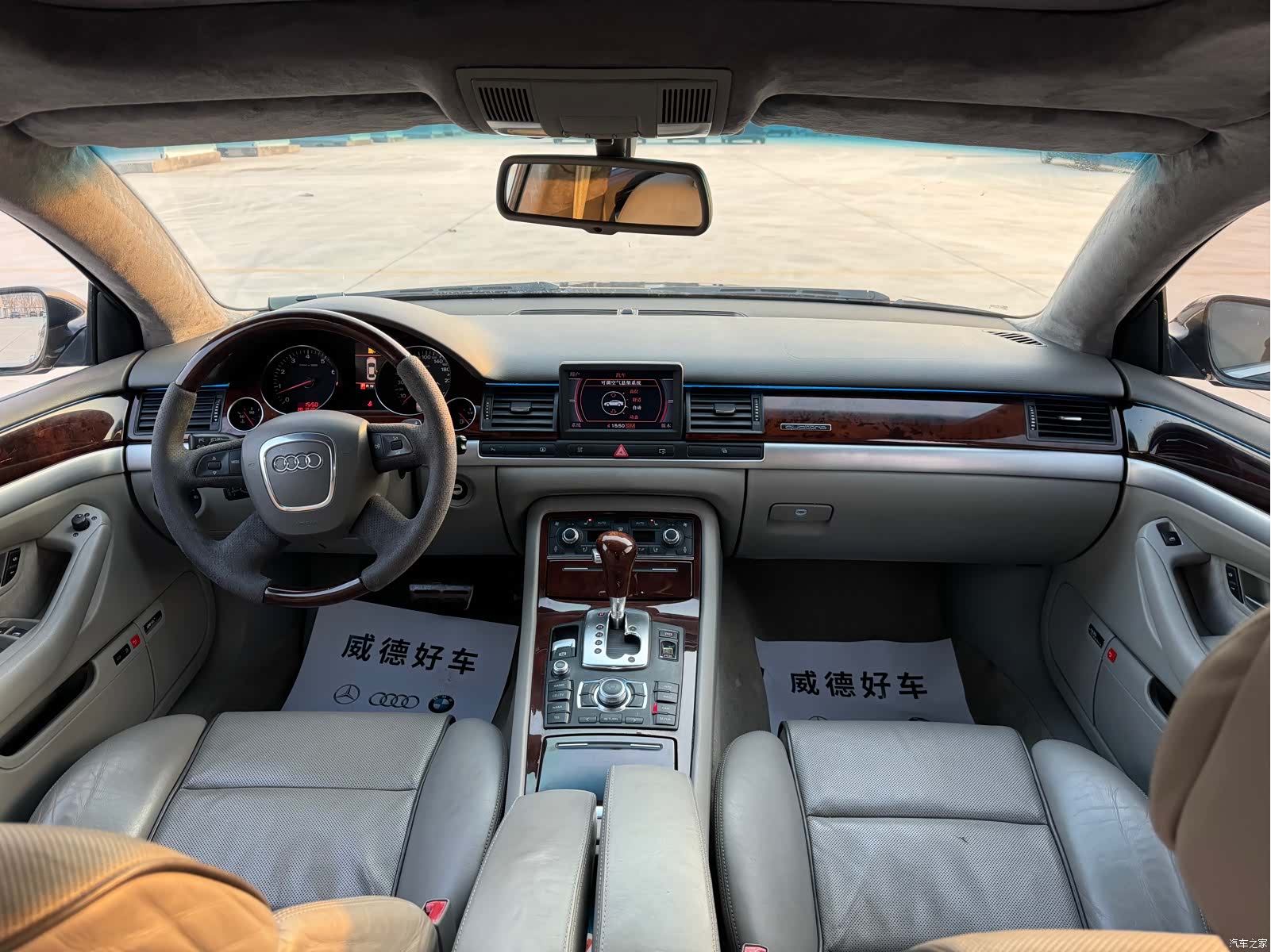 Audi A8L, 2007 13