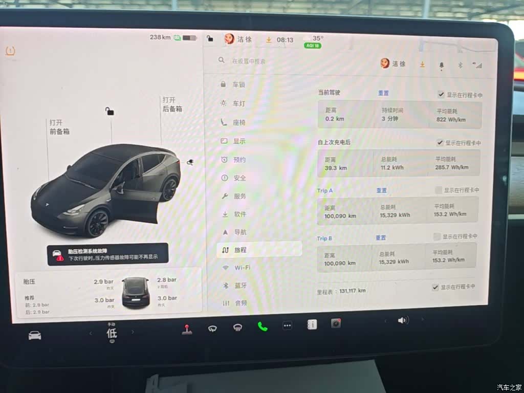 Tesla Model Y, 2021 12