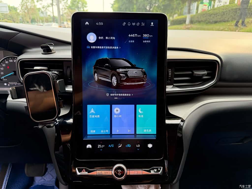 Ford Explorer, 2022 10