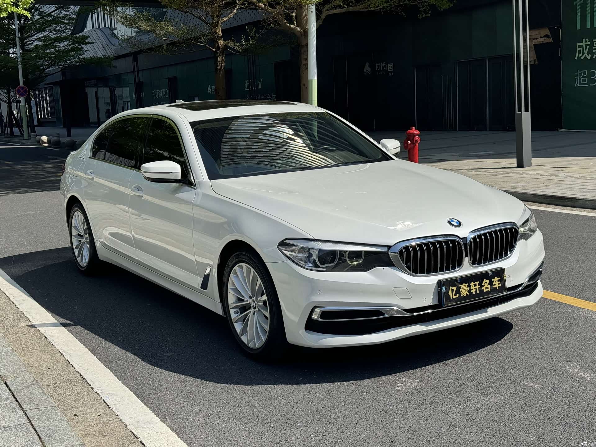 BMW 5 Series, 2020 3
