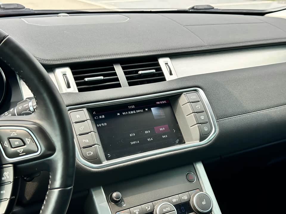 Land Rover Range Rover Aurora