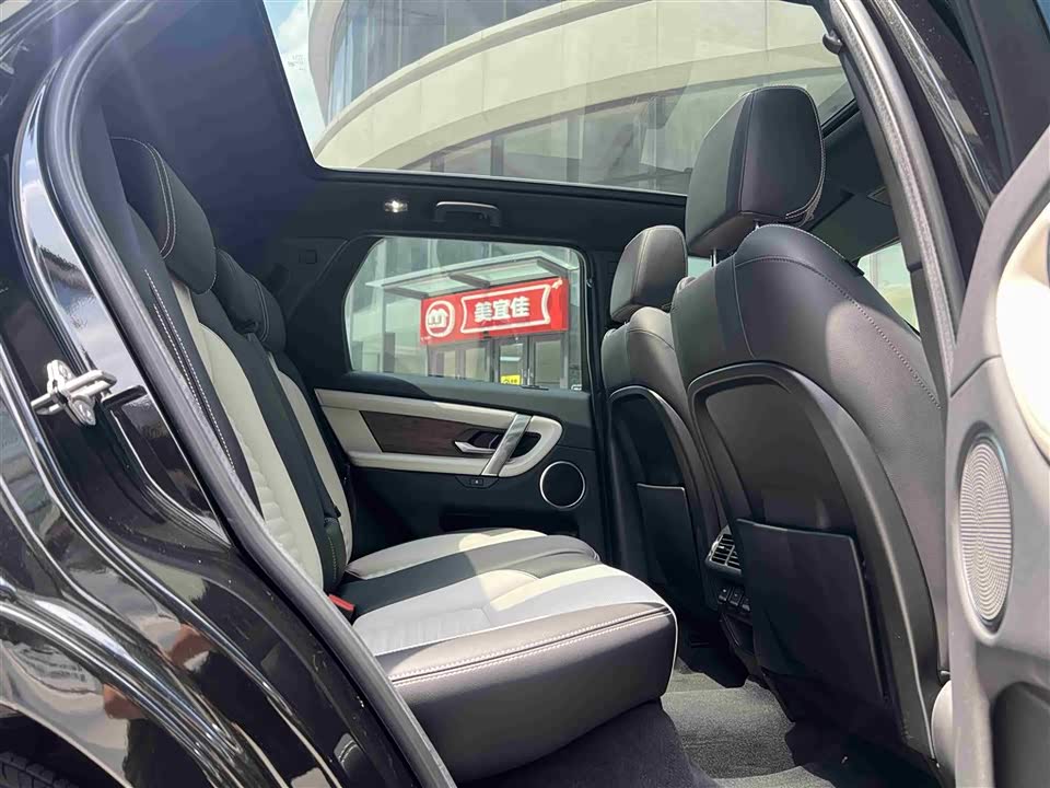 Land Rover Discover sports