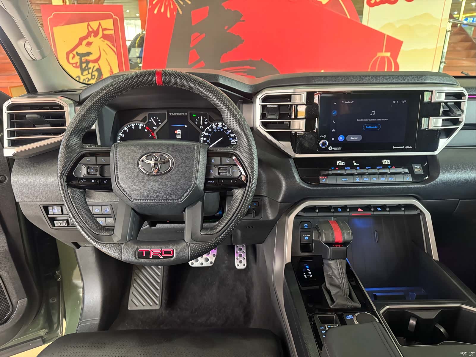 Toyota Tundra, 2023 12